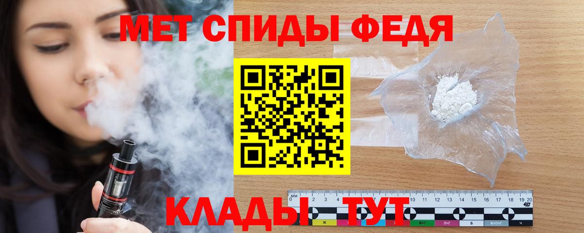 Амфетамин 97% Нарткала