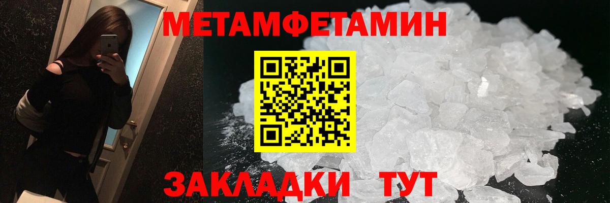 АМФ VHQ  АМФЕТАМИН  Нарткала  Вход с VPN 