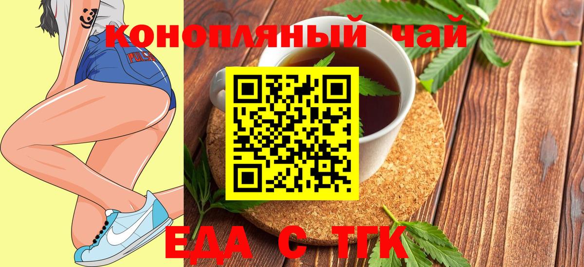 Canna-Cookies марихуана  Вход с VPN  Нарткала 