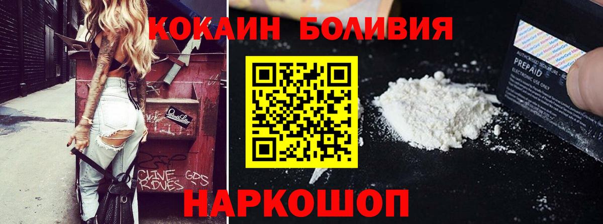 КОКАИН VHQ Нарткала