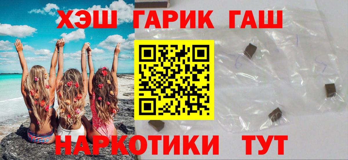 Гашиш Ice-O-Lator  Вход с VPN  Нарткала  ГАШИШ Изолятор 
