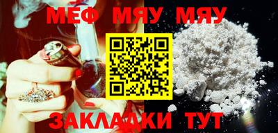 метамфетамин Долгопрудный