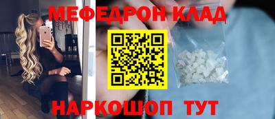 метамфетамин Долгопрудный