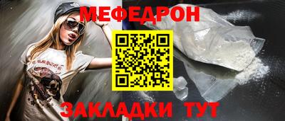 метамфетамин Долгопрудный