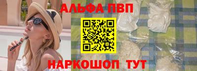 метамфетамин Долгопрудный