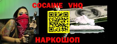 метамфетамин Долгопрудный