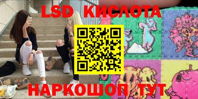 PSILOCYBIN Дмитров