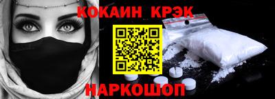 метамфетамин Долгопрудный