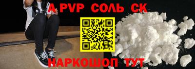 PSILOCYBIN Дмитров