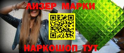 метамфетамин Долгопрудный