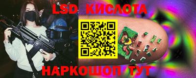 PSILOCYBIN Дмитров