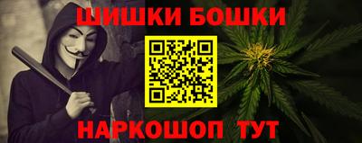 метамфетамин Долгопрудный