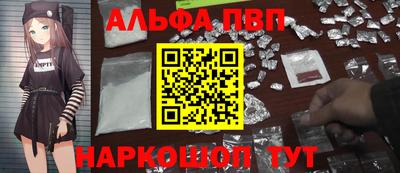 метамфетамин Долгопрудный