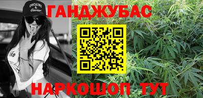 метамфетамин Долгопрудный