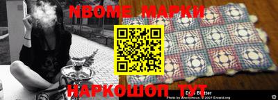 PSILOCYBIN Дмитров