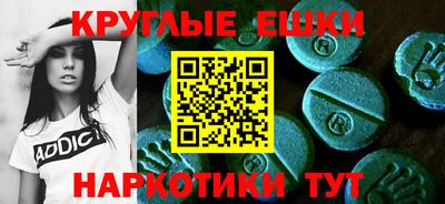 PSILOCYBIN Дмитров