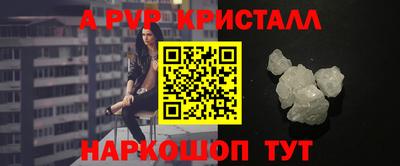 метамфетамин Долгопрудный