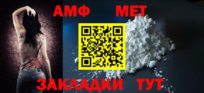 метамфетамин Долгопрудный