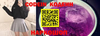кокаин колумбия Добрянка