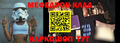 PSILOCYBIN Дмитров