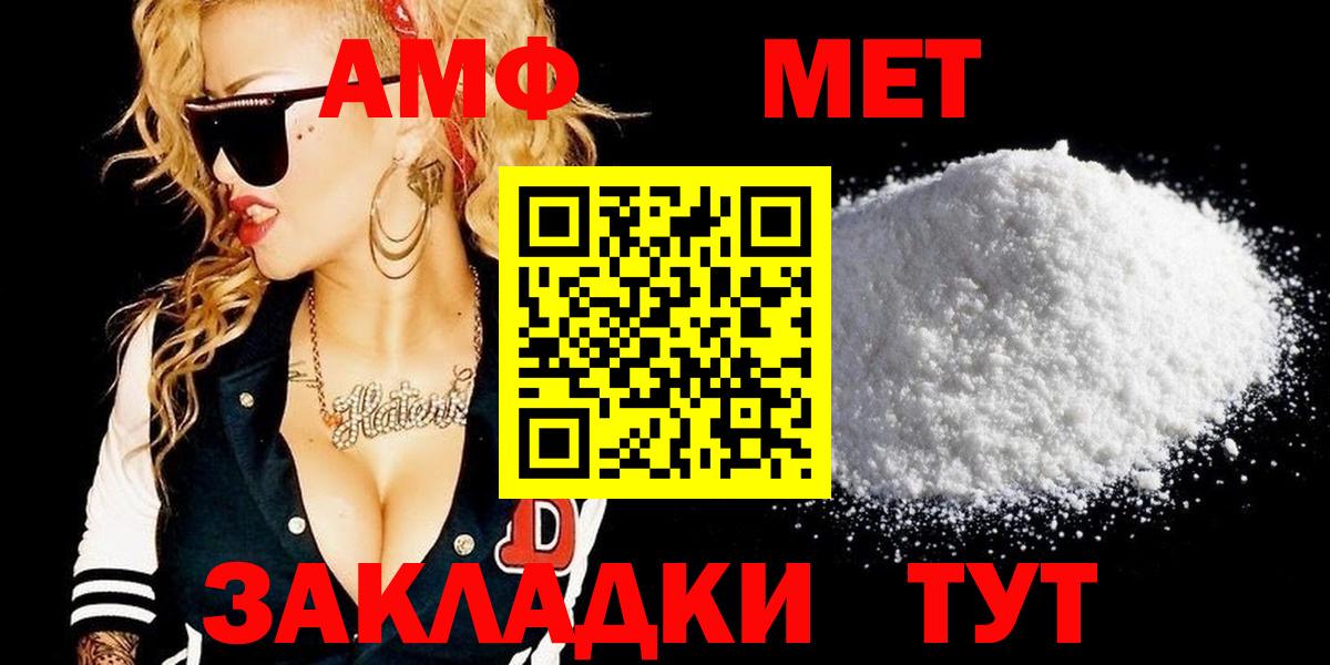 Первитин мет Нарткала