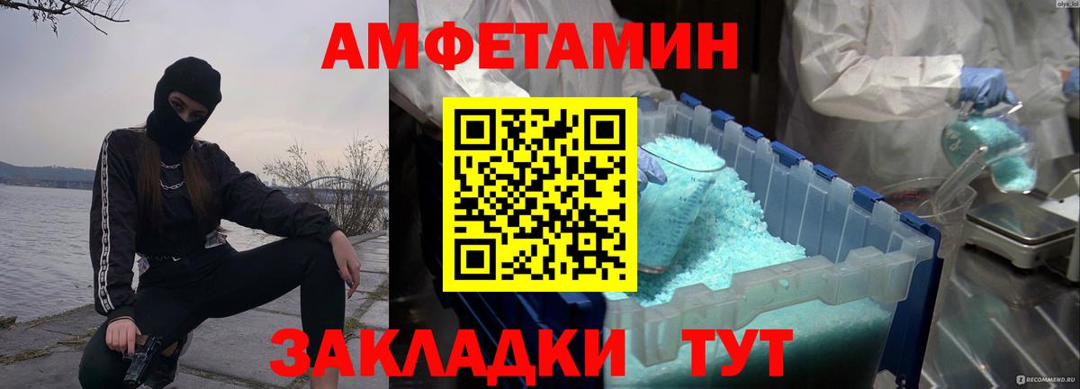 Метамфетамин Methamphetamine  Метамфетамин Methamphetamine  Нарткала  Вход с VPN 