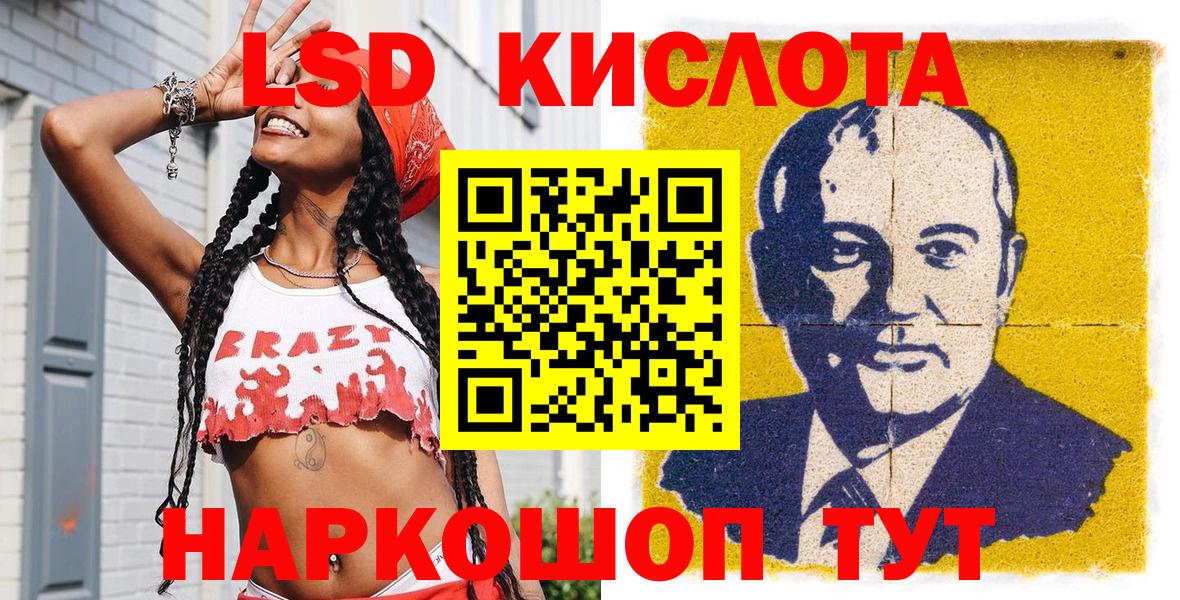 Марки NBOMe 1,8мг  Марки NBOMe 1,8мг  Нарткала  Вход с VPN 