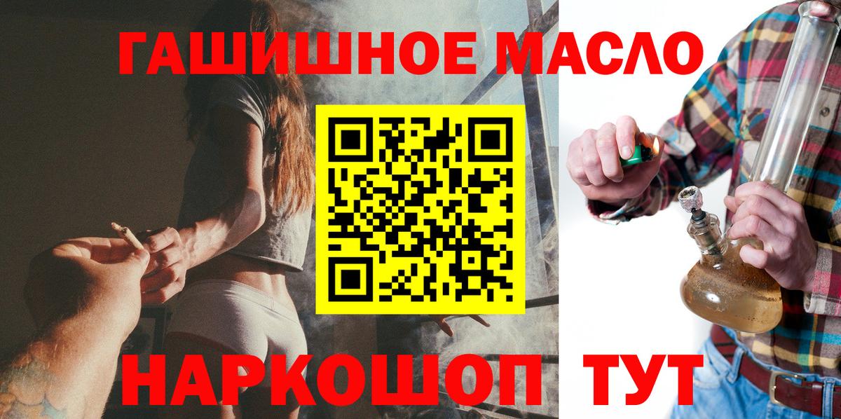 ТГК вейп с тгк  Вход с VPN  что такое наркотик  Нарткала 