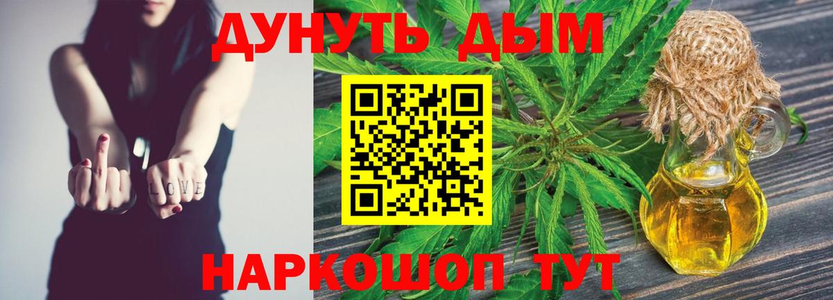 Канабис тримм  Вход с VPN  Нарткала  МАРИХУАНА Bruce Banner 